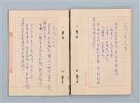 主要名稱：《莫渝札記》第19號圖檔，第37張，共42張