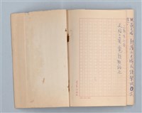 主要名稱：《莫渝札記》第19號圖檔，第41張，共42張