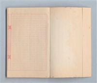 主要名稱：《莫渝札記》第20號圖檔，第2張，共40張