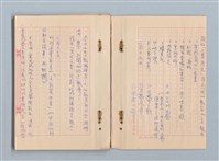 主要名稱：《莫渝札記》第20號圖檔，第5張，共40張