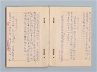 主要名稱：《莫渝札記》第20號圖檔，第7張，共40張