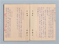 主要名稱：《莫渝札記》第20號圖檔，第14張，共40張