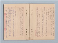 主要名稱：《莫渝札記》第20號圖檔，第18張，共40張