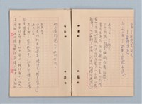 主要名稱：《莫渝札記》第20號圖檔，第24張，共40張