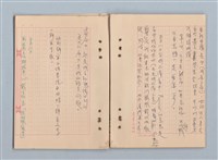 主要名稱：《莫渝札記》第20號圖檔，第25張，共40張