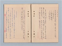 主要名稱：《莫渝札記》第20號圖檔，第30張，共40張