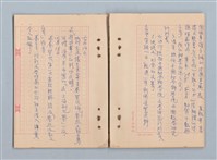 主要名稱：《莫渝札記》第20號圖檔，第31張，共40張