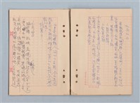 主要名稱：《莫渝札記》第20號圖檔，第32張，共40張