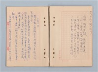 主要名稱：《莫渝札記》第20號圖檔，第33張，共40張