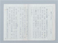 主要名稱：曠野的哭聲圖檔，第1張，共26張