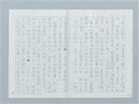 主要名稱：曠野的哭聲圖檔，第2張，共26張