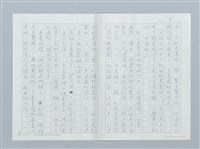 主要名稱：曠野的哭聲圖檔，第3張，共26張