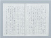 主要名稱：曠野的哭聲圖檔，第4張，共26張