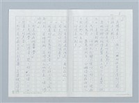 主要名稱：曠野的哭聲圖檔，第5張，共26張