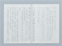 主要名稱：曠野的哭聲圖檔，第6張，共26張