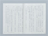 主要名稱：曠野的哭聲圖檔，第7張，共26張