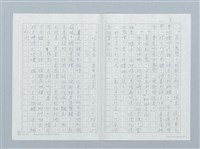 主要名稱：曠野的哭聲圖檔，第8張，共26張