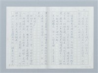 主要名稱：曠野的哭聲圖檔，第11張，共26張