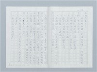 主要名稱：曠野的哭聲圖檔，第12張，共26張