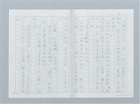 主要名稱：曠野的哭聲圖檔，第13張，共26張