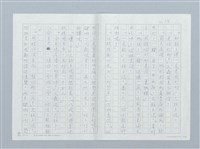 主要名稱：曠野的哭聲圖檔，第14張，共26張