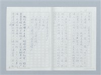 主要名稱：曠野的哭聲圖檔，第15張，共26張