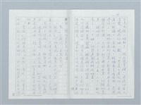 主要名稱：曠野的哭聲圖檔，第16張，共26張