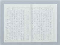 主要名稱：曠野的哭聲圖檔，第17張，共26張