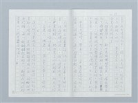 主要名稱：曠野的哭聲圖檔，第19張，共26張