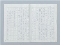 主要名稱：曠野的哭聲圖檔，第21張，共26張