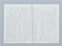 主要名稱：曠野的哭聲圖檔，第22張，共26張