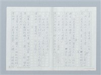 主要名稱：曠野的哭聲圖檔，第23張，共26張