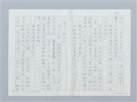 主要名稱：曠野的哭聲圖檔，第24張，共26張