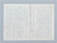 主要名稱：曠野的哭聲圖檔，第25張，共26張