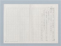 主要名稱：曠野的哭聲圖檔，第26張，共26張