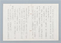 主要名稱：天才堂倌圖檔，第5張，共26張