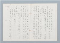 主要名稱：天才堂倌圖檔，第6張，共26張