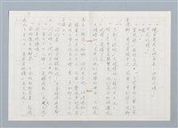 主要名稱：天才堂倌圖檔，第7張，共26張