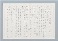 主要名稱：天才堂倌圖檔，第8張，共26張