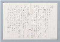 主要名稱：天才堂倌圖檔，第9張，共26張