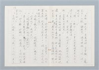 主要名稱：天才堂倌圖檔，第12張，共26張