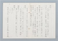 主要名稱：天才堂倌圖檔，第13張，共26張