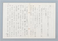 主要名稱：天才堂倌圖檔，第15張，共26張