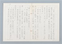 主要名稱：天才堂倌圖檔，第17張，共26張