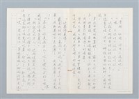 主要名稱：天才堂倌圖檔，第18張，共26張