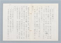 主要名稱：天才堂倌圖檔，第20張，共26張