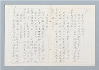 主要名稱：天才堂倌圖檔，第21張，共26張