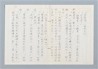 主要名稱：天才堂倌圖檔，第23張，共26張