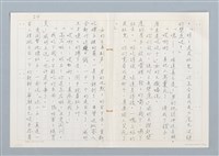 主要名稱：天才堂倌圖檔，第24張，共26張