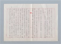 主要名稱：漫畫圖書氾濫成災圖檔，第2張，共11張